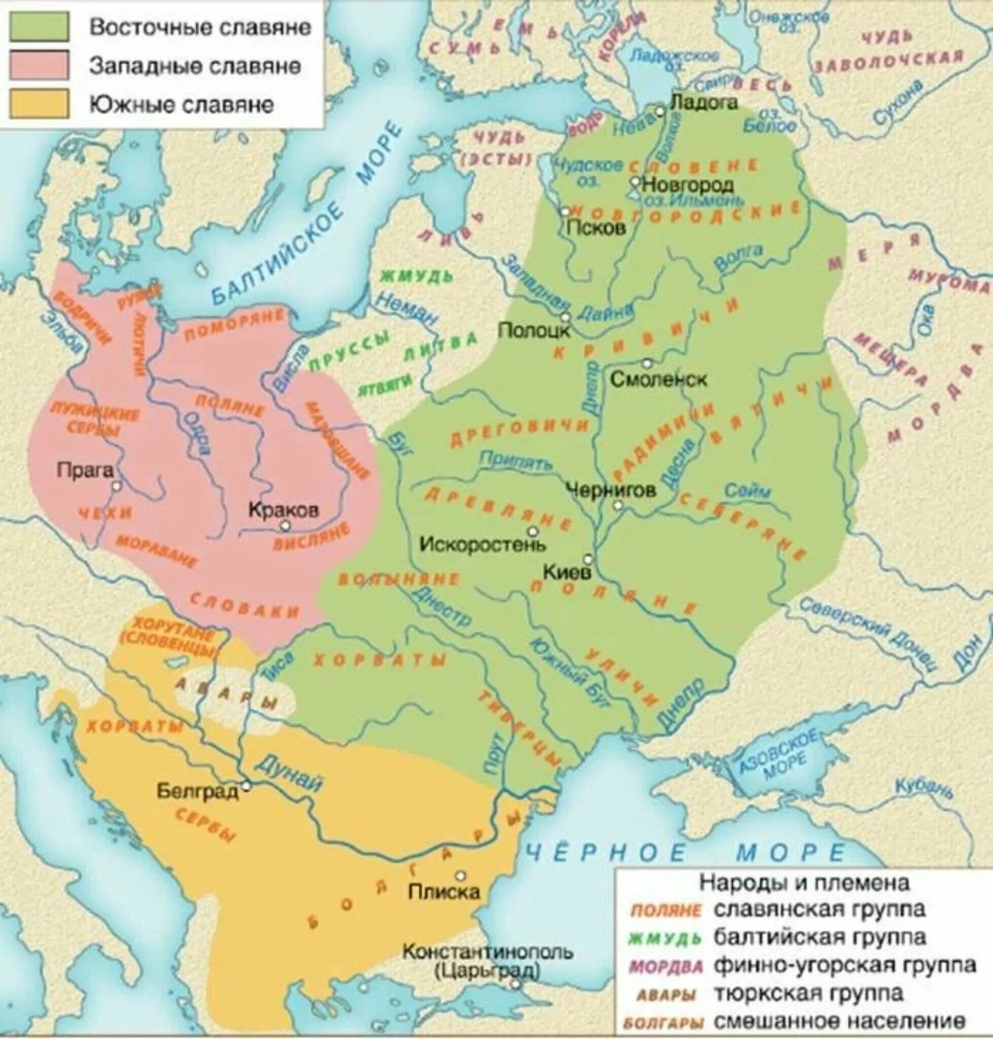 К западнославянской группе относятся. Карта расселения славян 9 век. Карта расселение восточных славян в 8 веке. Расселение славян в конце 8-начале 9 века карта. Карта расселения племен славян древней Руси.