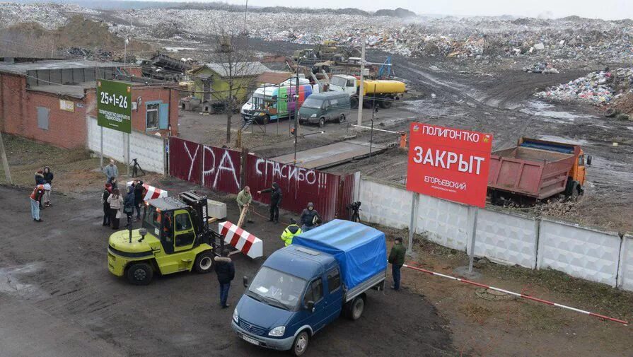 Егорьевский полигон. Мусорный полигон в москве. Егорьевск полигон тбо. Алексинский полигон клин. Егорьевск полигон тбо.