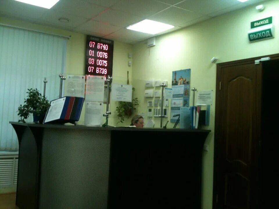 мфц новости.