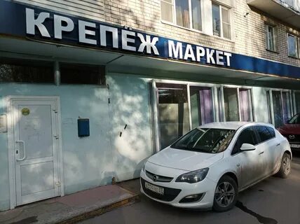 Маркеты иваново