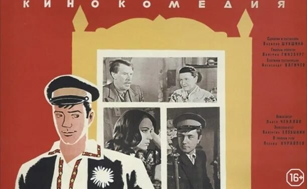 Живет такой парень заставка. Радиоспектакль. Живет такой парень трафарет. Живёт такой парень. Куравлёв живет такой парень.