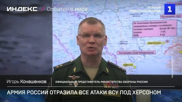 Министерство нападения. Авиация вс РФ на Украине. Министр обороны министр нападения.