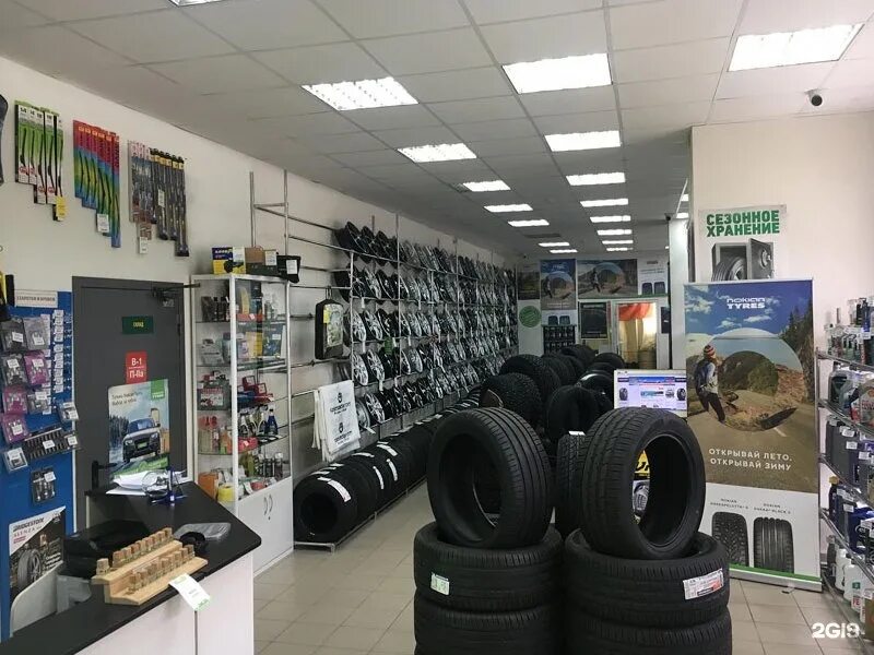 колеса даром йошкар ола каталог