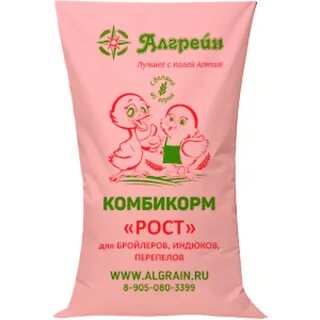 Комбикорм 0 для бройлеров