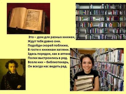 Будем ждать книгу
