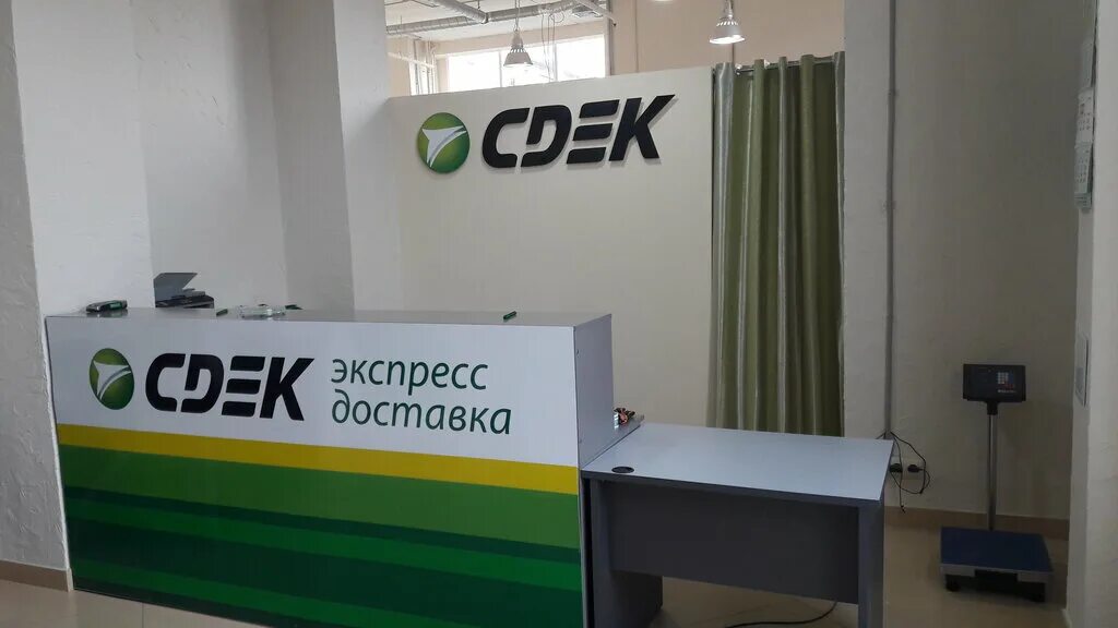 Сдэк новороссийск. Университетский 25 волгоград сдэк. проспект университетский 25 сдэк. сдэк волгоград. пункт выдачи сдэк волгоград.