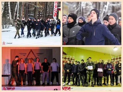 Авангард сборы где