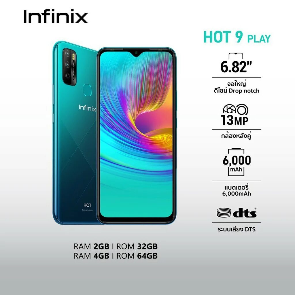 Infinix Note 10 Play 64 GB. Смартфон Infinix hot 10 Lite. Infinix 32gb. Infinix Note 10 Play 32gb. Infinix 30 lite