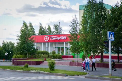 Лангепас солнечная