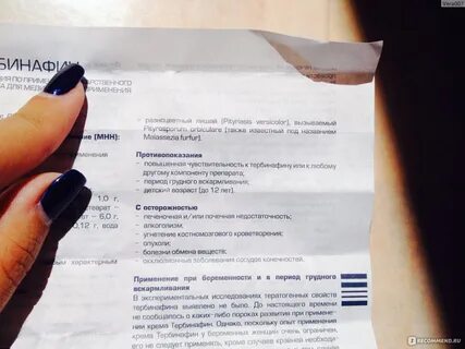Тербинафин от грибка ногтей инструкция