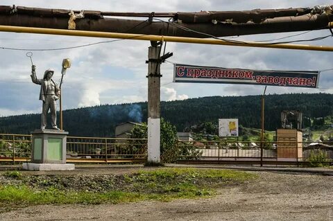 Пашия пермский край погода