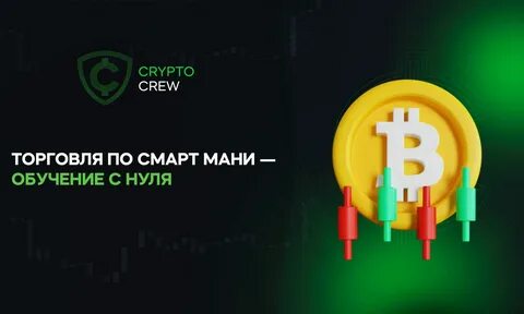 Коик мани