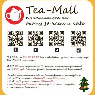 Ти молл