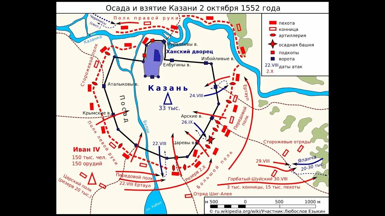 Совершал походы на казань