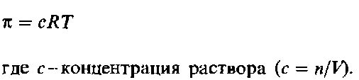 Disable crt. Crt формула. p crt формула. п=crt. p crt химия.