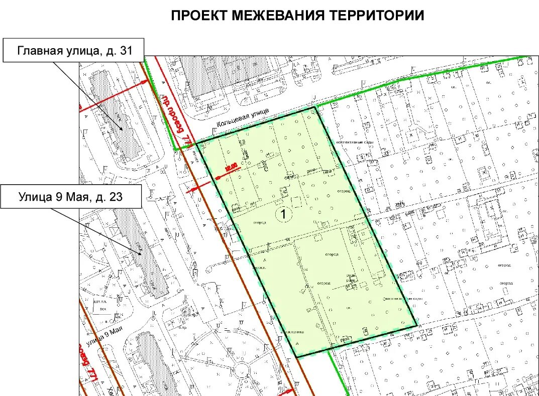 Межевание газету. Выкопирнвкк из проектк межеванря территория. Выкопировка из проекта межевания. Выкопировка земельного участка СНТ. Проект межевания участка.