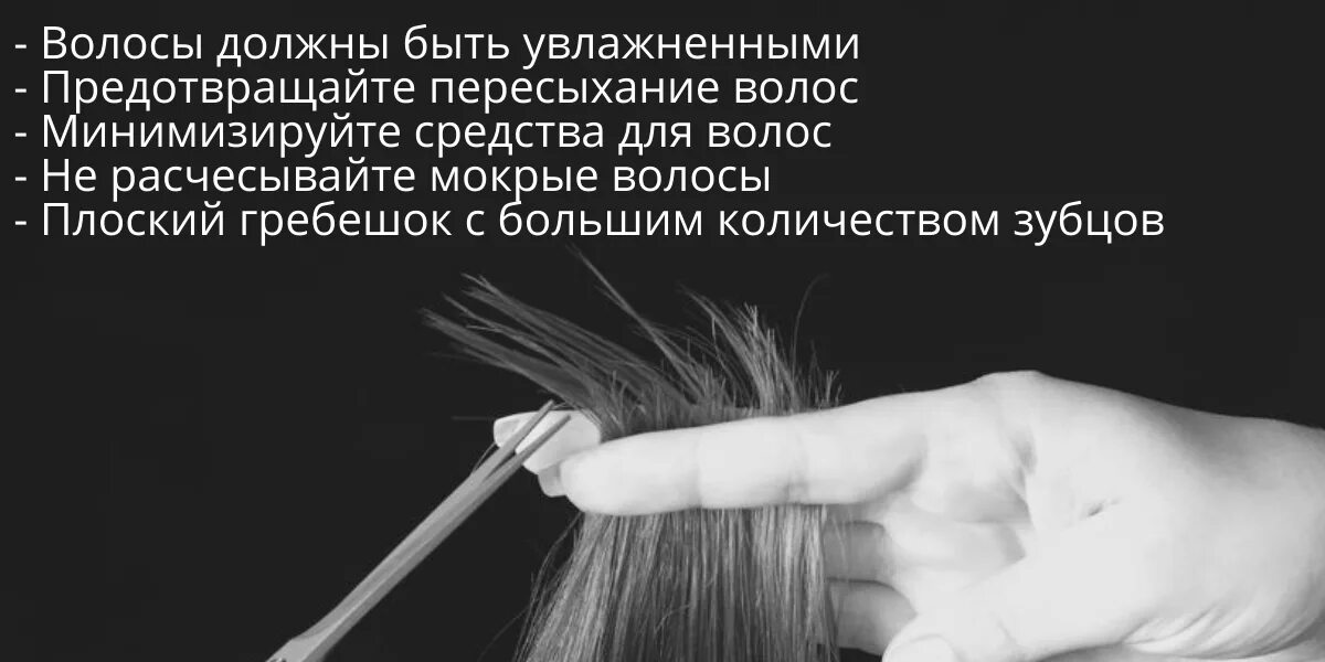 Разрушить волосы. Сама себе стрижет волосы секущиеся. Почему нельзя стричь волосы самому. Сможешь вечером подстригать волосы. Почему нельзя стричь волосы самому себе.