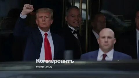 В каком году правил трамп