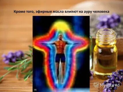 Воздействие масла