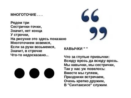 Что обозначают в кавычках