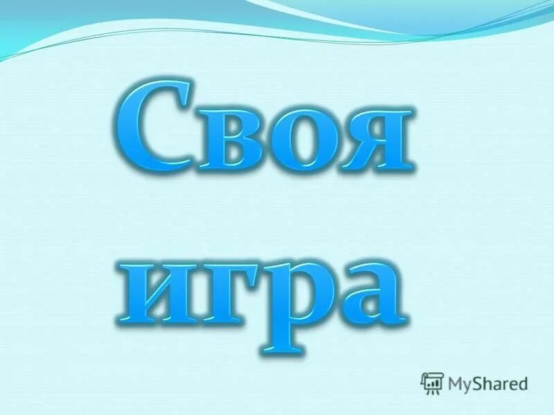 Топ 10 областей россии. Чья 10. Чья 10. Чья 10. Няня из мэри поппинс табаков.
