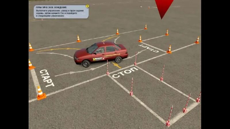 Экзамен гаи гараж. Схема упражнения заезд в гараж. Упражнение гараж на автодроме. Парковка заезд в гараж задним ходом. Схема заезда в гараж на автодроме.