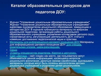Методы и средства производства