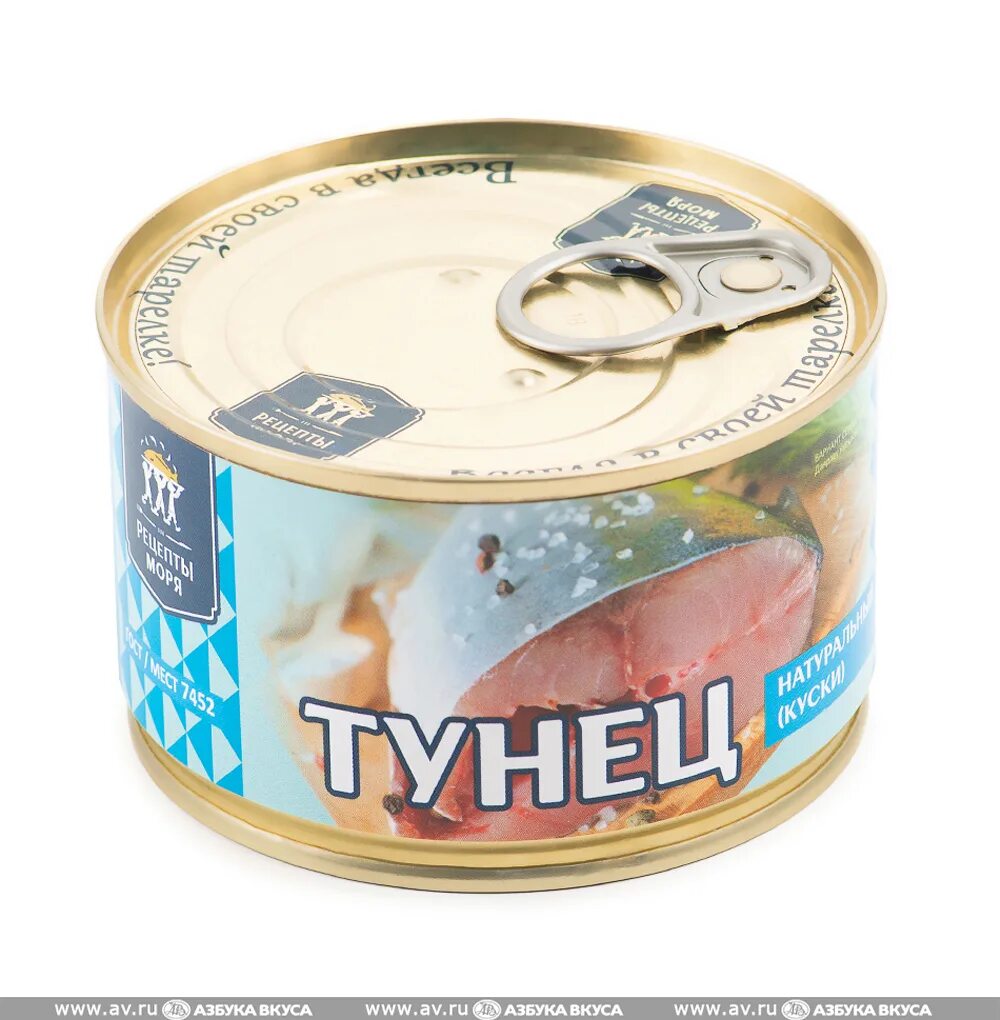 Тунец ж б. Тунец натуральный 240 г Донская кухня. Тунец натуральный ТФ №5 240г/. Тунец шт Хангроу с ключом 240г ж/б. Рыбные консервы тунец.