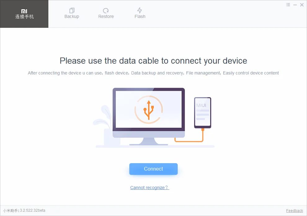 Xiaomi assistant. Mi phone assistant xiaomi. Управление сяоми с пк. Xiaomi mi pc. Прошивка телефона xiaomi.