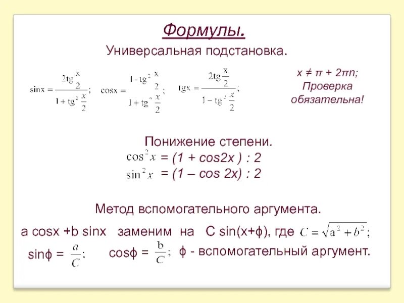 1 sinx 3 sinx 2 0
