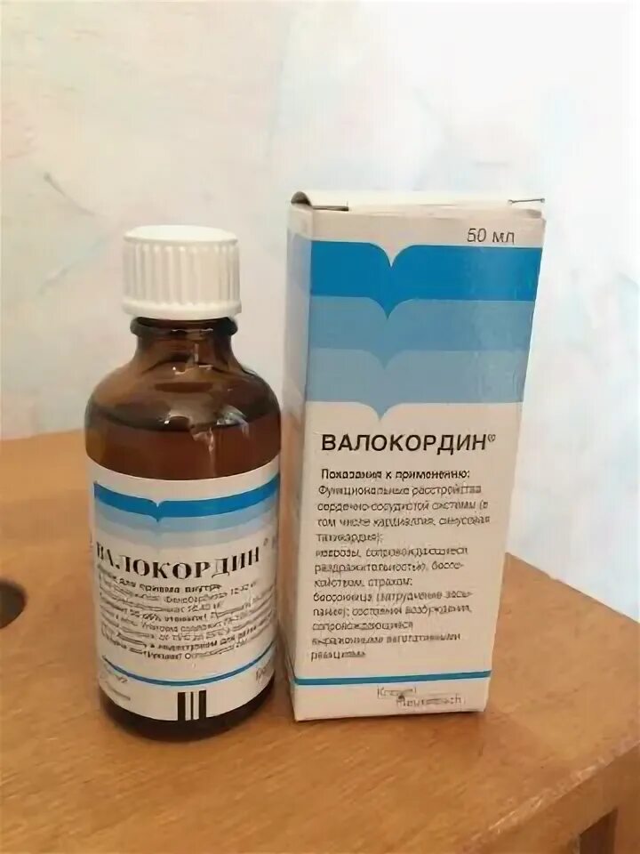 Валокордин снижает пульс