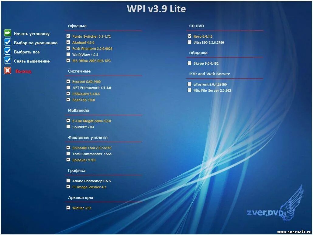 Хр 2. Виндовс хр зверь. Виндовс хр зверь 2007. Zver Интерфейс. ZVERDVD 2009.