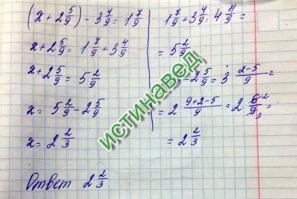 Решите уравнение 10х 7 3. Как решать уравнения 2х+1=х+3. решение уравнения х+ 2-х3 =5. решение уравнения х+х+(х-5)=170. решить уравнение: х(х- 5) = 2 - 4х.