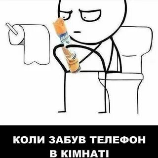 Забыл телефон на работе