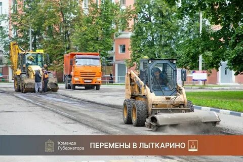 Ремонт городского