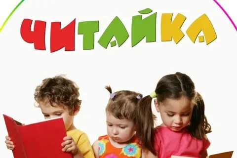 Программа дополнительного образования чтение