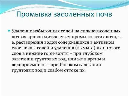 День промыт как стекло автор и произведение