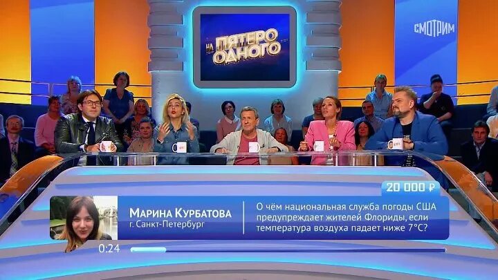 2020. Вопросы для программы пятеро на одного. Пятеро на одного последний выпуск. Куда делась передача пятеро на одного. Шелест ольга 2020 пятеро на.