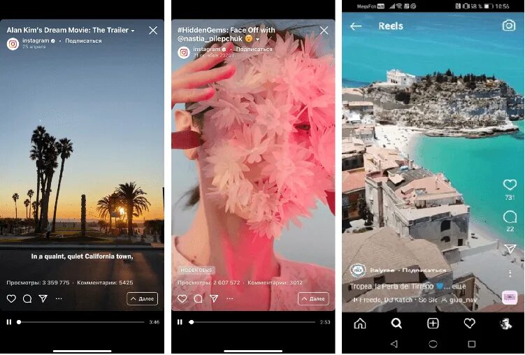 Reels в инстаграме. Что такое фотопленка в инстаграмме. Reels в сторис. Формат Reels в Instagram.