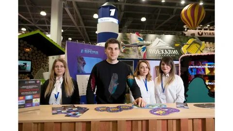 Канал всемирная сеть