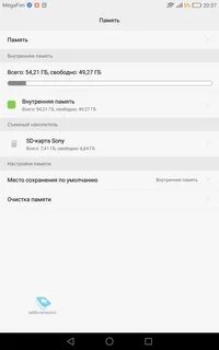 Включи гб 3