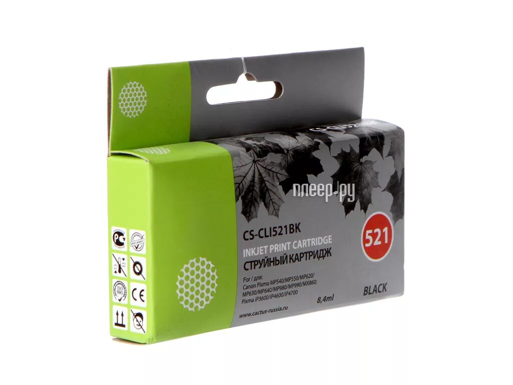Картридж cactus. Картридж cactus cs-cli521bk. чернила cactus cs-i-cli521bk. картридж cactus cs-cli8m. картридж cactus cs-exv33.