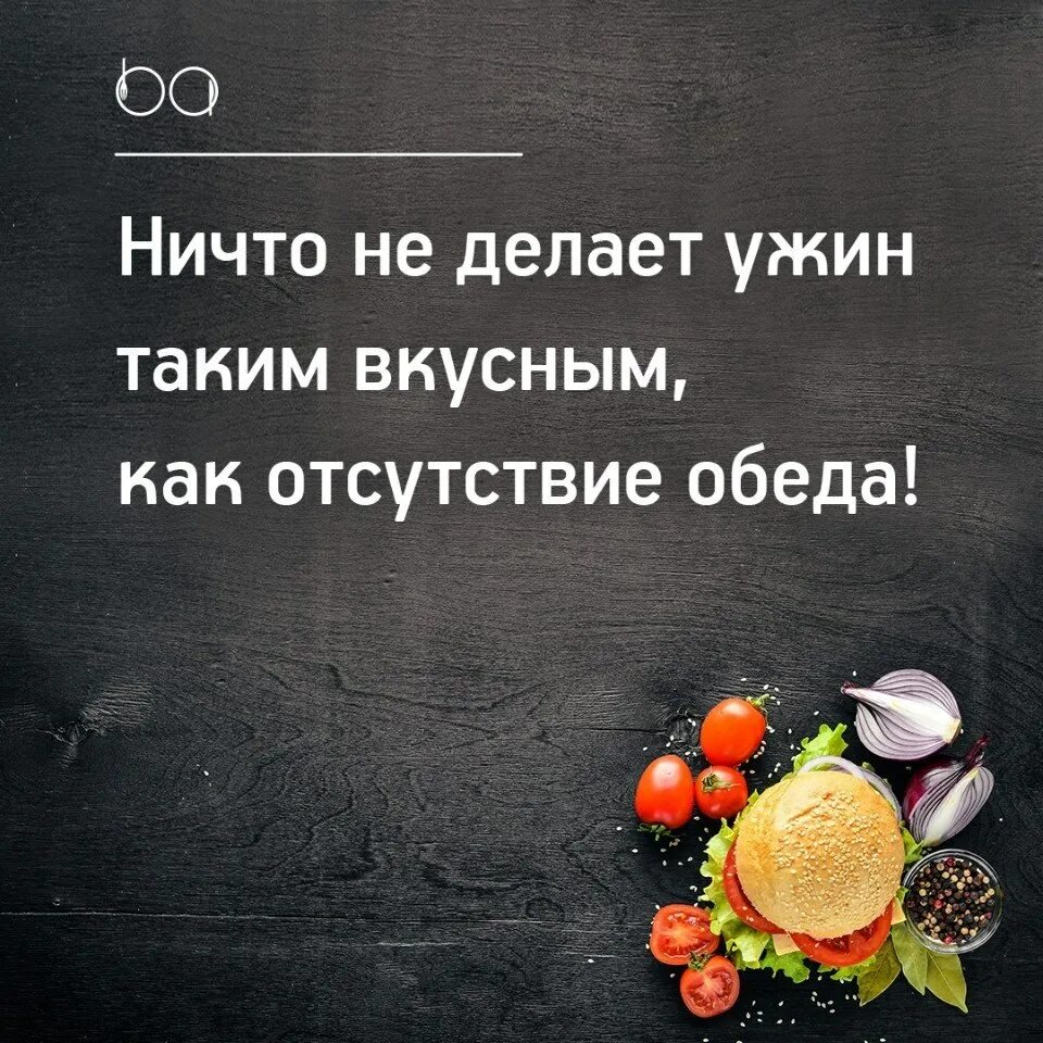 Выражение на дне