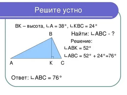 Свойства прямоугольного треугольника доказательство