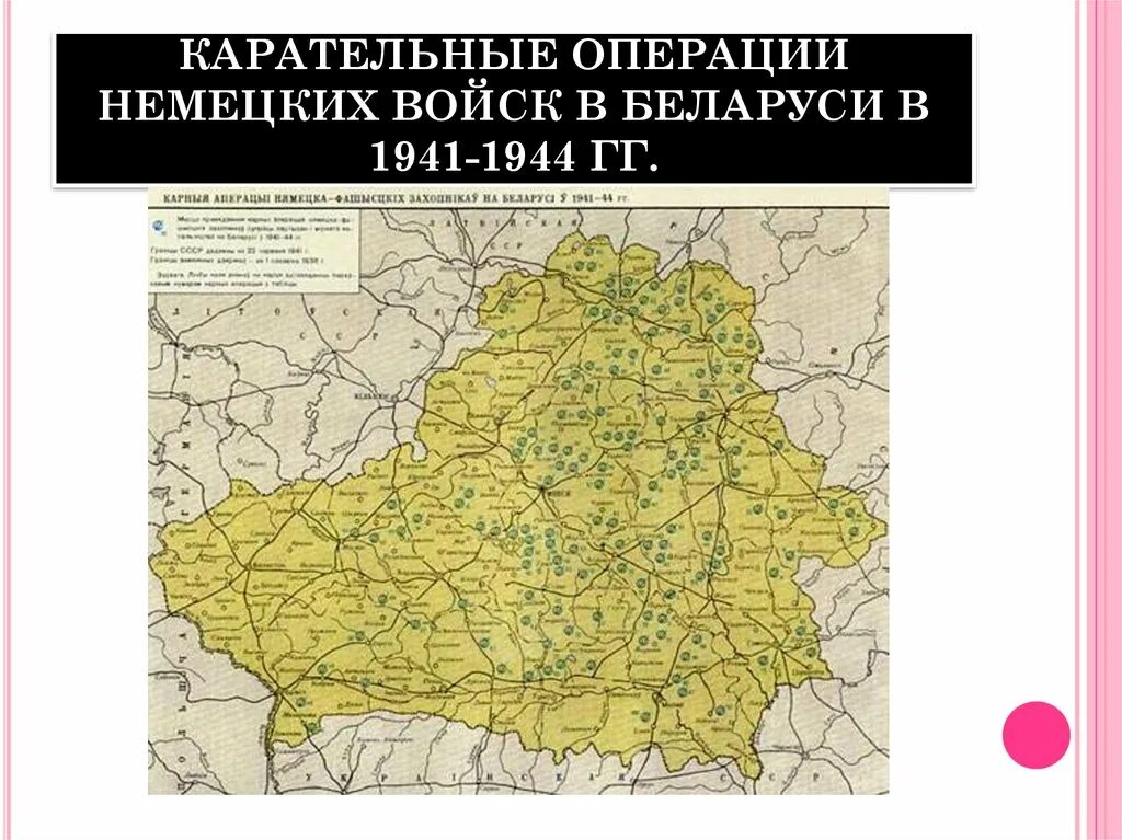 Хатынь сожженная деревня немцами в 1943. Карательные операции беларусь. Хатынь сожженная деревня немцами в 1943. Карательные операции беларусь. Хатынь 43 год.