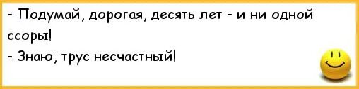 Надо подумать картинки. Алисе надо было перейти на другую сторону дороги. Выгодное предложение шутка. 3 подумай дорогая. 3 подумай дорогая.