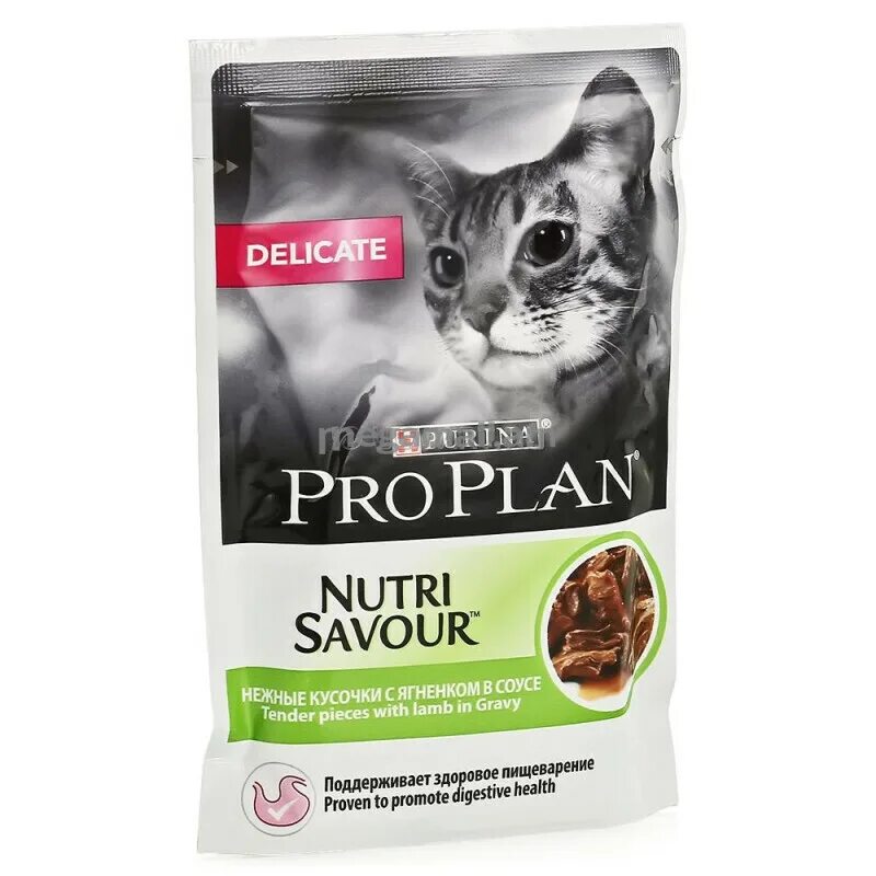 Влажный корм для кошек pro plan nutri savour. Pro plan влажный корм для кошек. Pro plan delicate влажный. Проплан деликат для кошек влажный. Pro plan delicate влажный.
