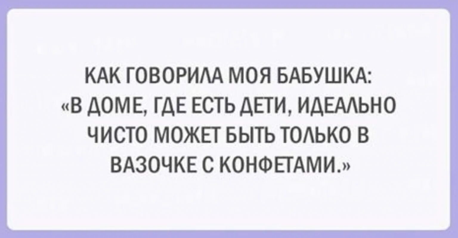 Почему медленно говорю. Смешные фразы про ЗОЖ. Шутки про здоровый образ жизни. Анекдот про здоровый образ жизни. Цитаты про ЗОЖ смешные.