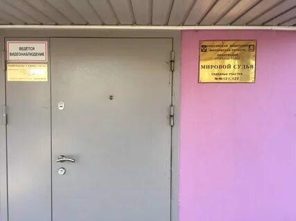 345 судебный участок люберецкого