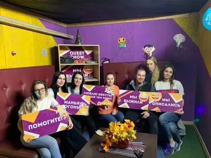 Квест магнитогорск